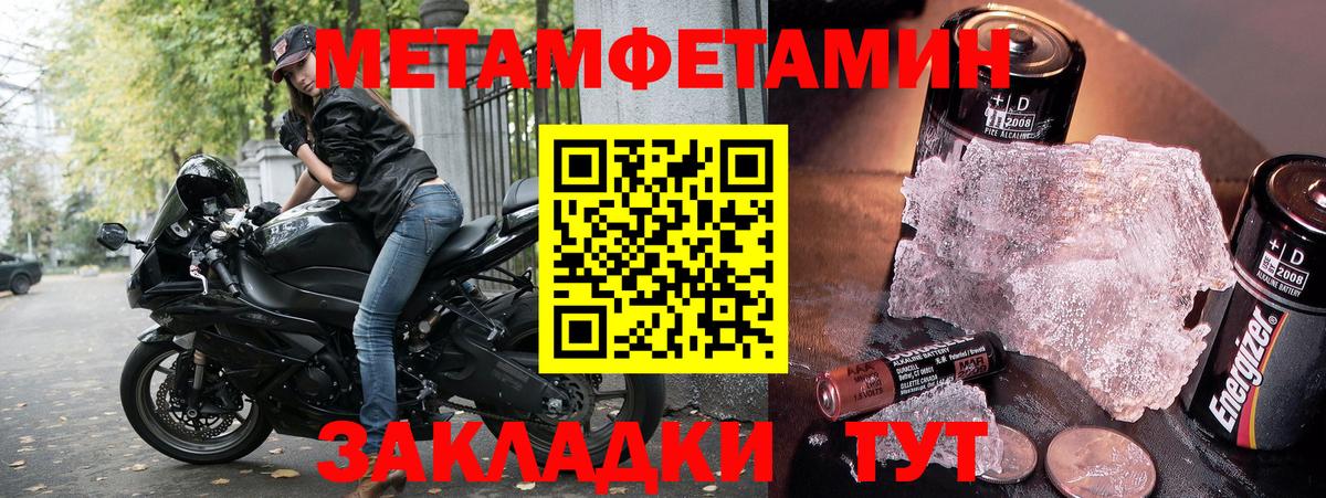 АМФЕТАМИН VHQ Кинель