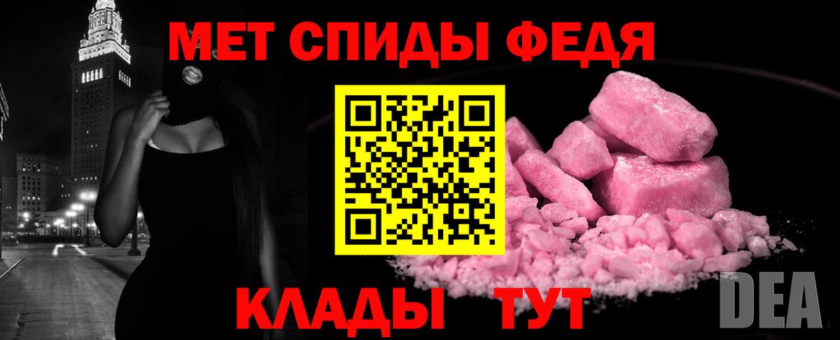 АМФЕТАМИН Premium  АМФ  Кинель  Вход с VPN 
