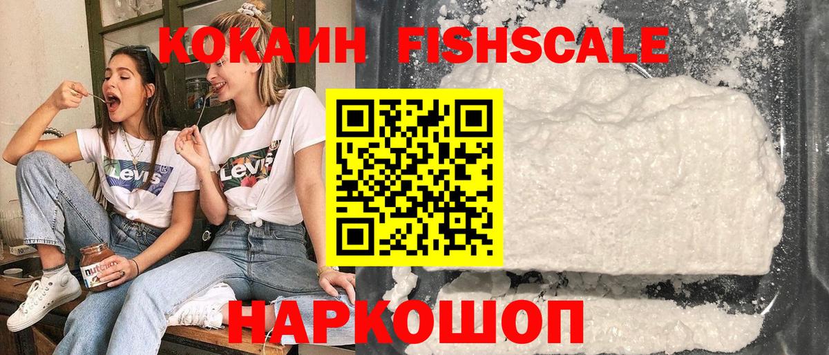 Гашиш  АМФ   Кинель  NBOMe  Вход с VPN  Гашиш  Канабис  МЕФ  
