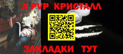 альфа пвп VHQ Кулебаки
