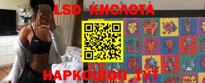 2c-b Кумертау