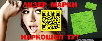 2c-b Кумертау