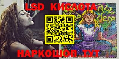 круглые Кунгур