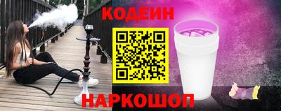 2c-b Кумертау