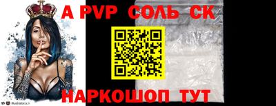 альфа пвп VHQ Кулебаки