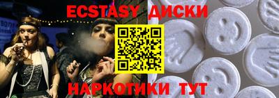 синтетический гашиш Ликино-Дулёво