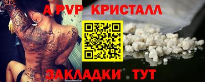 альфа пвп VHQ Кулебаки