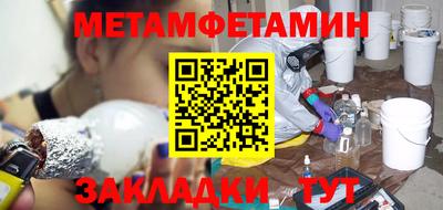 альфа пвп VHQ Кулебаки