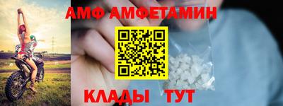 альфа пвп VHQ Кулебаки