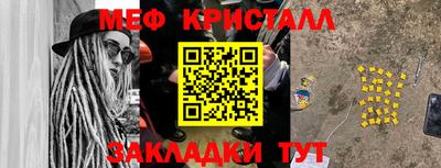 2c-b Кумертау