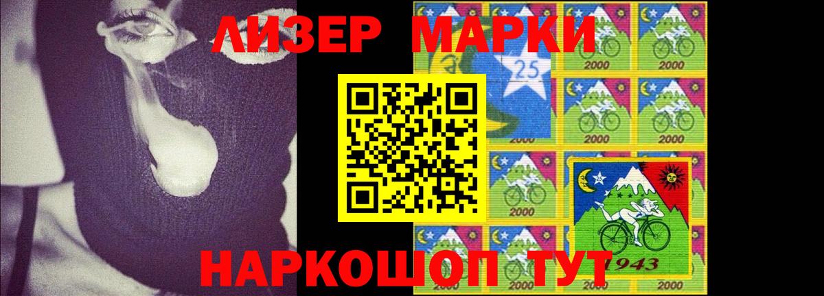 Кинель  LSD-25 экстази кислота  Вход с VPN  LSD-25 экстази ecstasy 