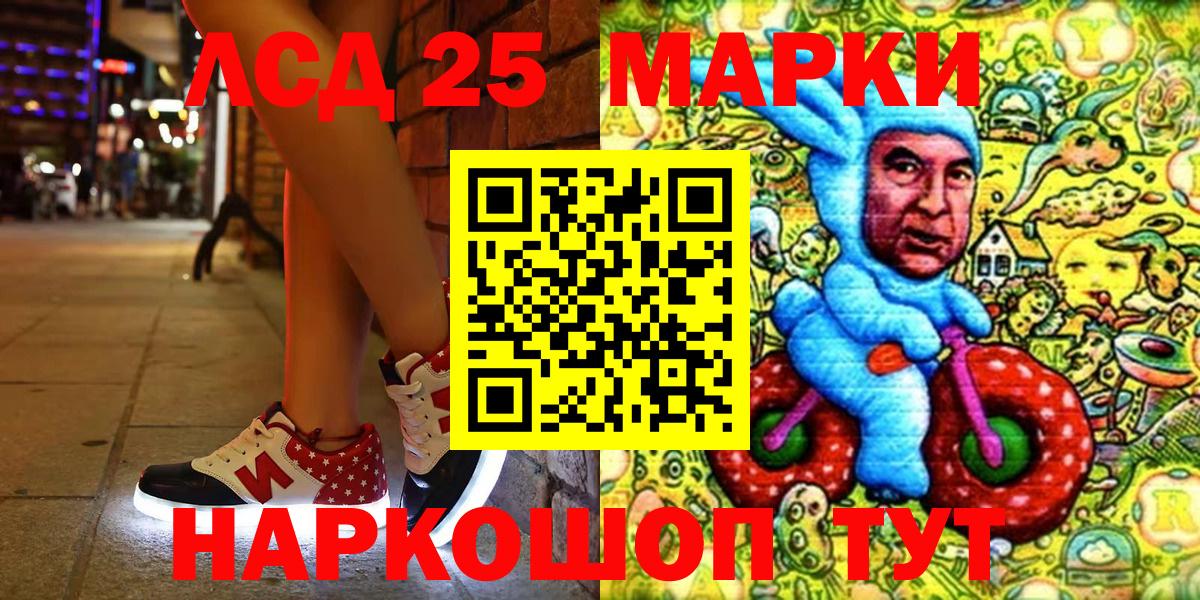  COCAIN Кинель