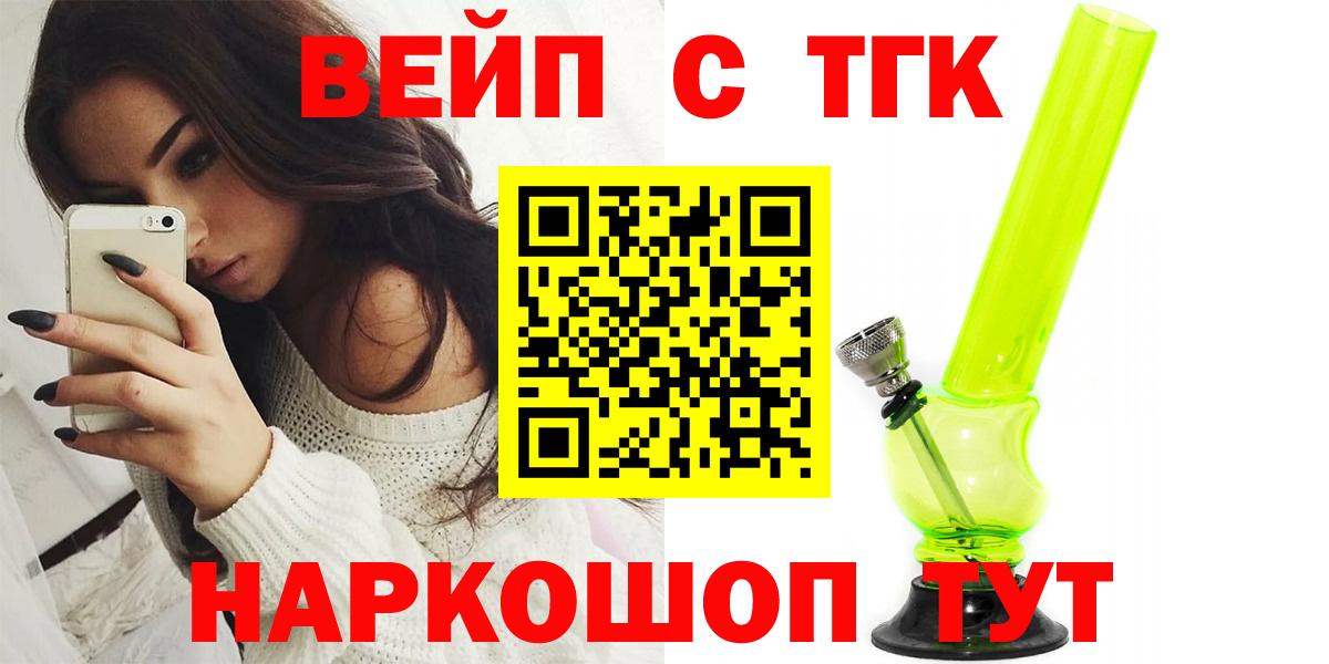 Дистиллят ТГК гашишное масло  ТГК THC oil  Кинель  Вход с VPN 