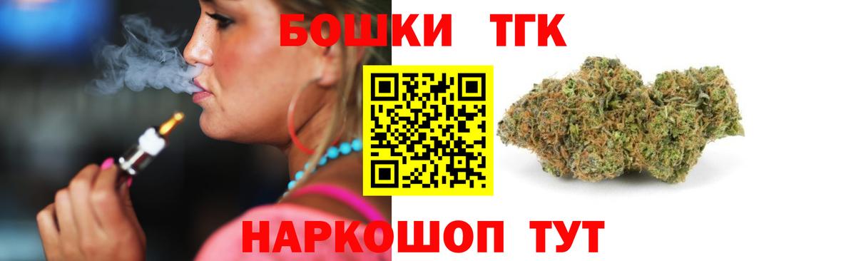 Канабис тримм  Бошки марихуана AK-47  Вход с VPN  Кинель  МАРИХУАНА Ganja 